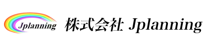 株式会社Jplanning